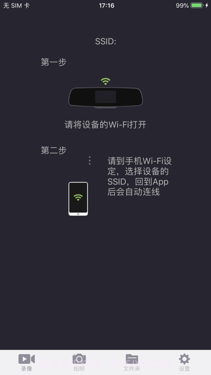 LenovoLHD截图4
