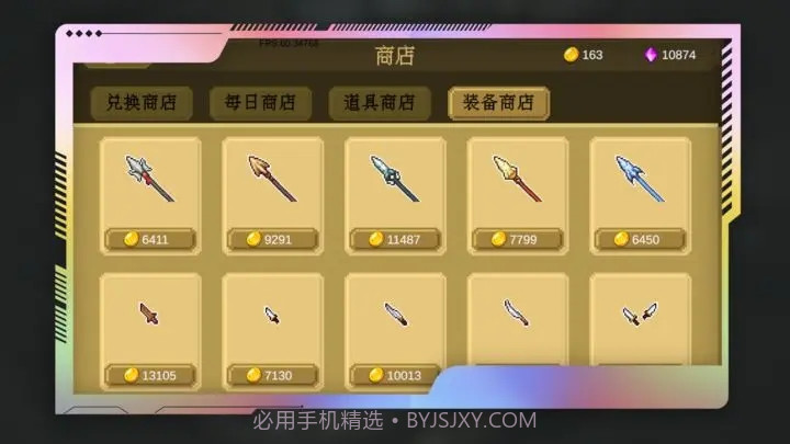 多元秘境探险截图3 多元秘境探险截图3