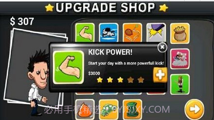 踢飞老板无限金币版截图2