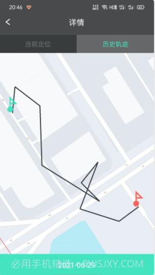 即刻定位守护截图2 即刻定位守护截图2