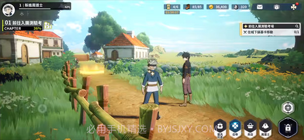 黑色五叶草魔法帝之道截图3