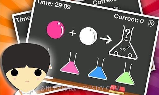 左右脑实验室2 Brain Lab II截图1