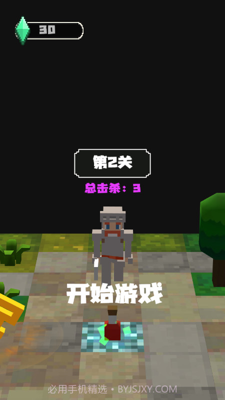 像素地牢世界截图2