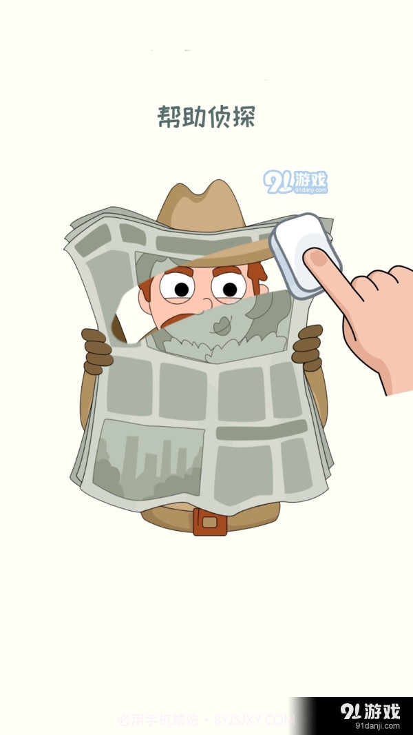 删除一部分无限提示截图3 删除一部分无限提示截图3