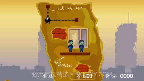 铁饼僵尸截图4 铁饼僵尸截图4