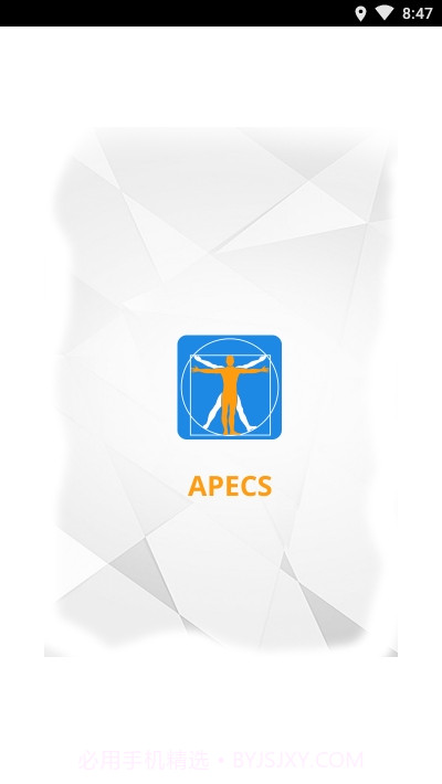 Bodygram(AI身体测量)截图1