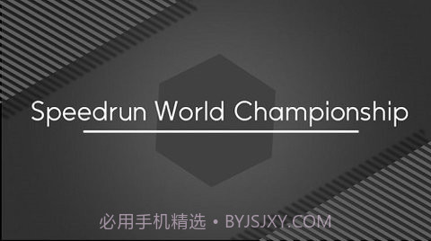 3D机动打斗截图3