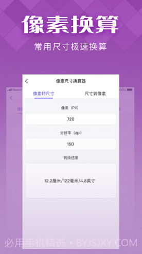 IN好图(in好图instome)V1.1.2 安卓手机版截图2
