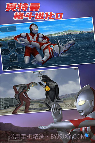 奥特曼格斗进化0无限人物截图3