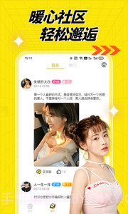 百媚视频聊天交友截图1 百媚视频聊天交友截图1