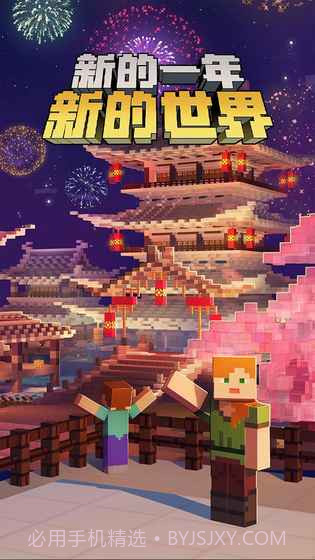 我的世界盘灵古域最新版截图4