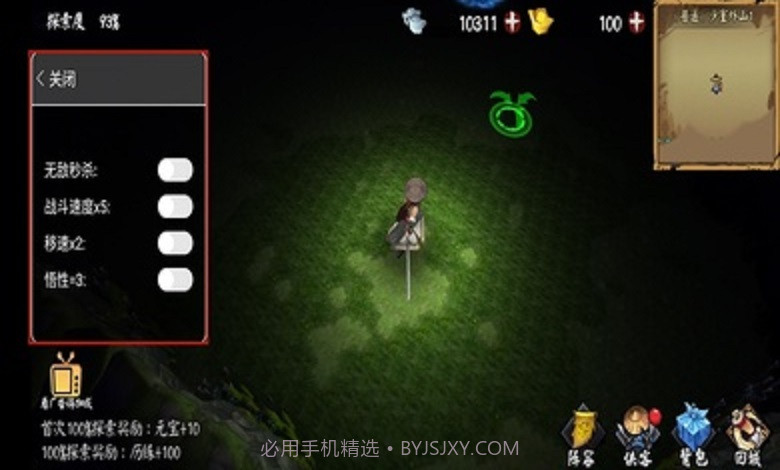 单机群侠传游戏截图2 单机群侠传游戏截图2