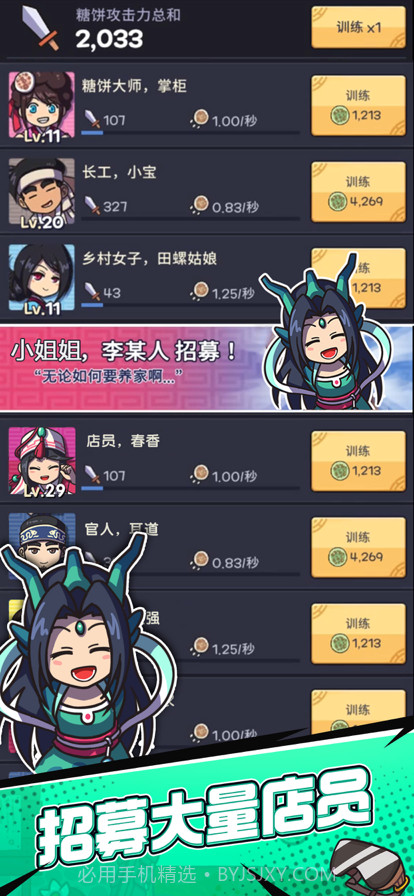 厨房大逃亡手机版截图3 厨房大逃亡手机版截图3