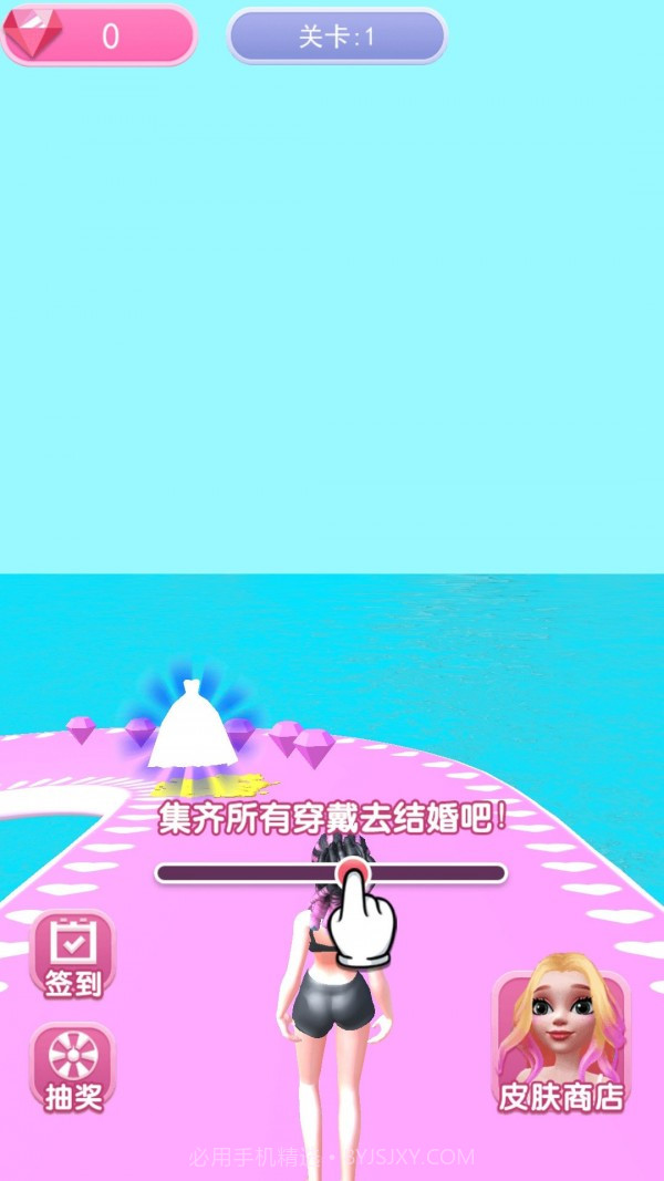 公主美妆日记免费截图3 公主美妆日记免费截图3