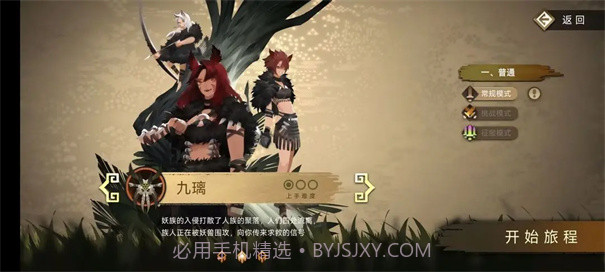 召合战棋免费版截图2