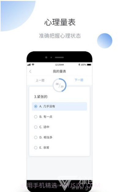 微之显APP V1.1.8 最新截图3