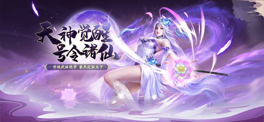 斛珠尘缘最新版截图4 斛珠尘缘最新版截图4