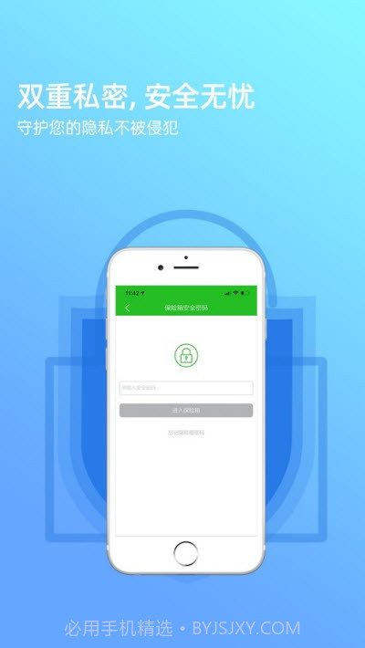 拾光坞云盘免费版截图5 拾光坞云盘免费版截图5