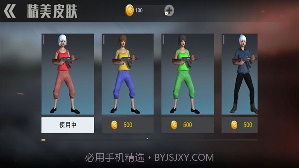 刺激吃鸡战场模拟器最新版截图3 刺激吃鸡战场模拟器最新版截图3