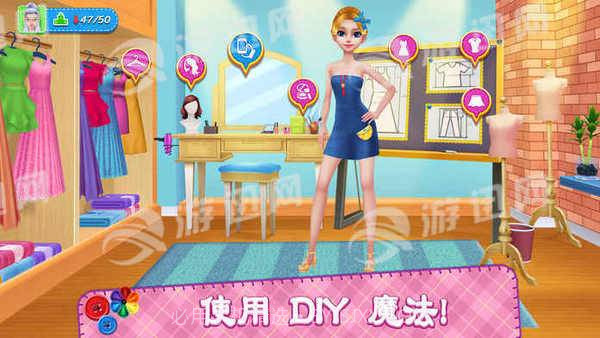 DIY时尚明星最新版截图3