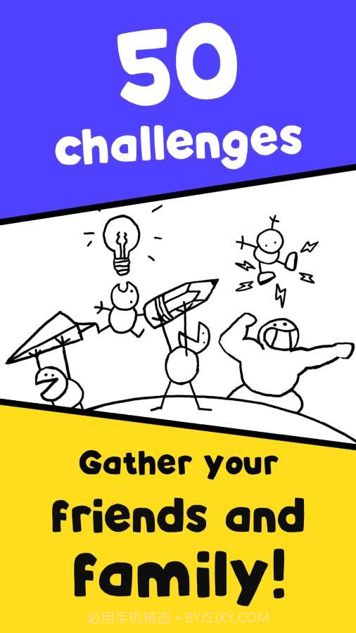 冲冲冲免费版截图2