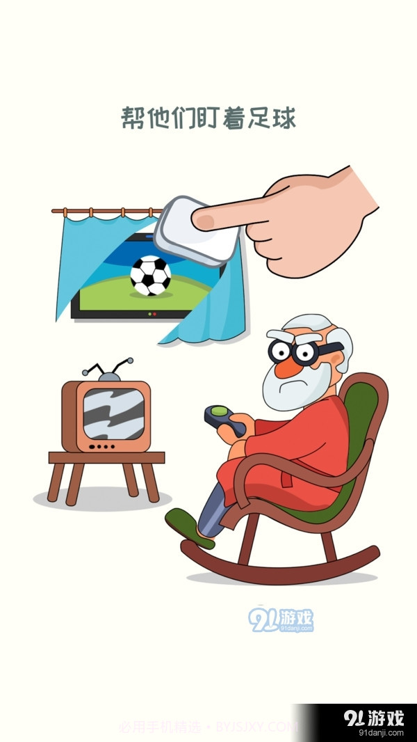 删除一部分无限提示截图4 删除一部分无限提示截图4