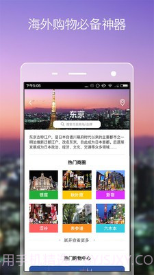 袋鼠最新版截图1