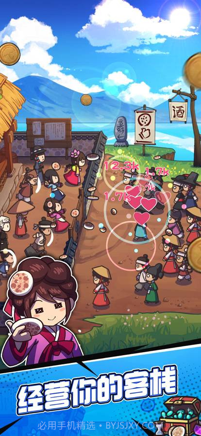 厨房大逃亡手机版截图8 厨房大逃亡手机版截图8