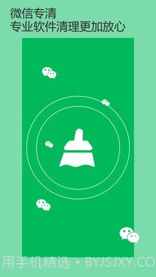 每日清理截图2