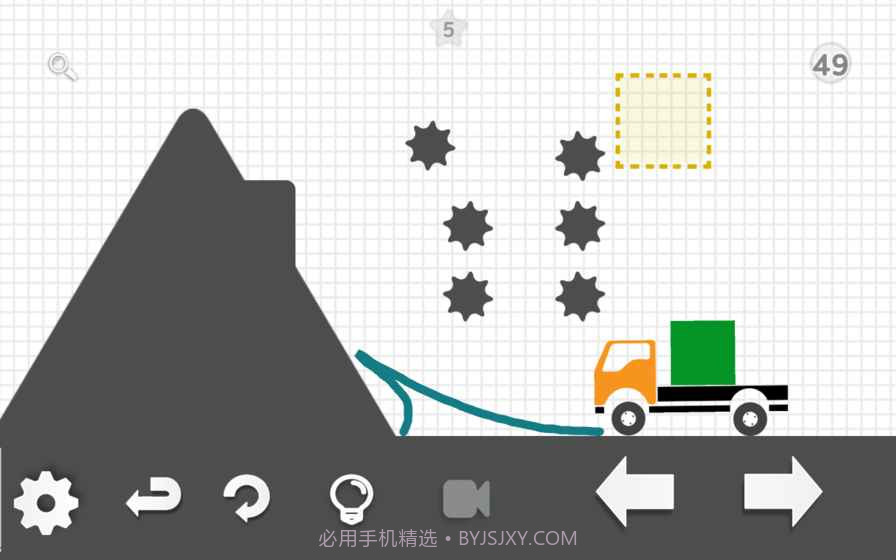 卡车解密APP截图5