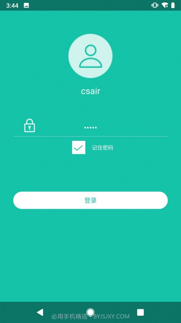 便携记录仪截图1 便携记录仪截图1