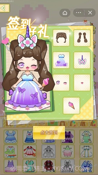 可可迷你点心截图4