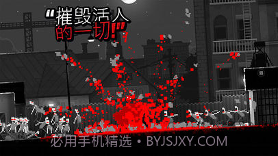 Zombie Night Terror截图3 Zombie Night Terror截图3
