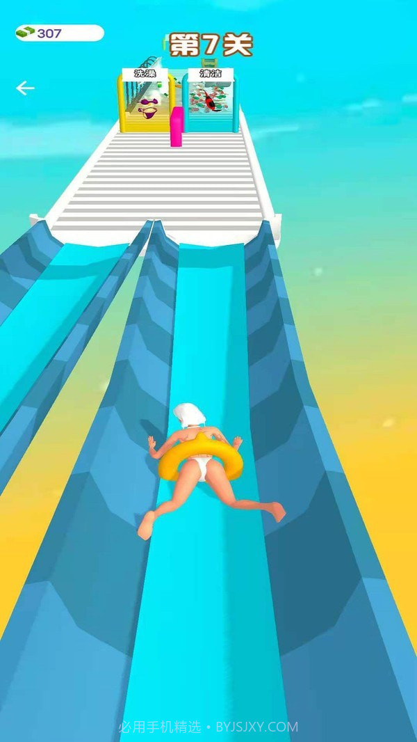 百变女王3D截图4