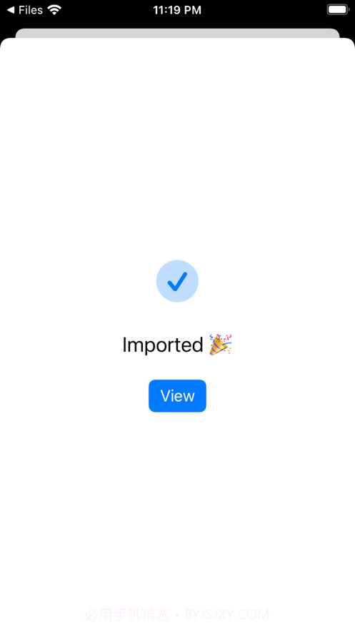隐私洞见安卓截图1