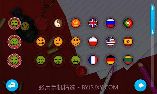 瓶盖大作战 Caps截图5