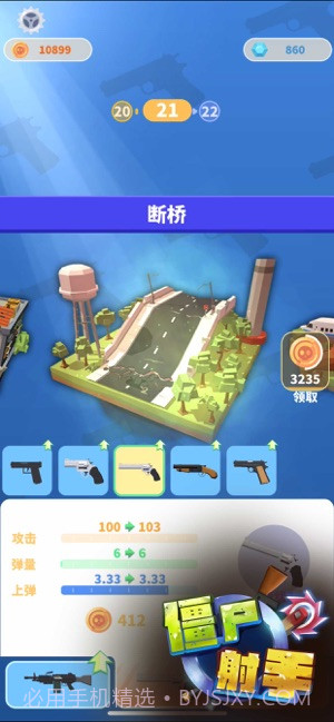 僵尸僵尸截图1 僵尸僵尸截图1