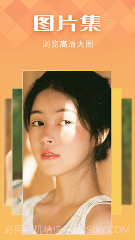 IN好图(in好图instome)V1.1.2 安卓手机版截图3