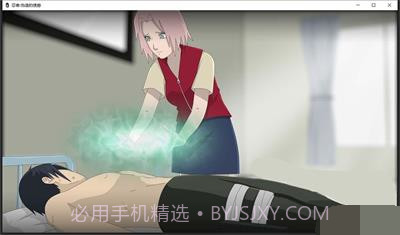 火影不解之缘截图3