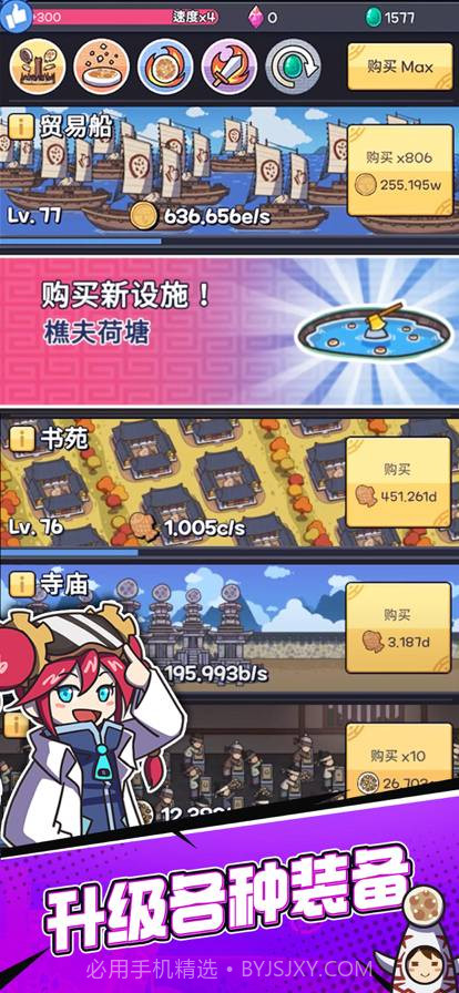 厨房大逃亡手机版截图10 厨房大逃亡手机版截图10