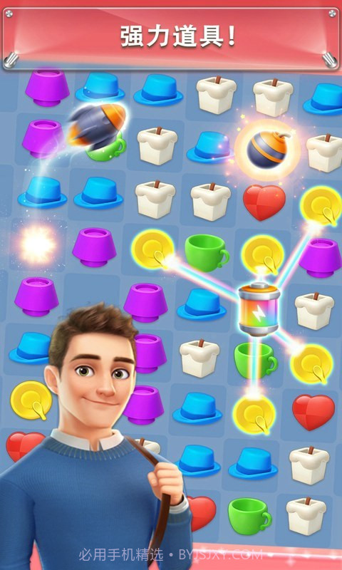 我的小家手机版截图1