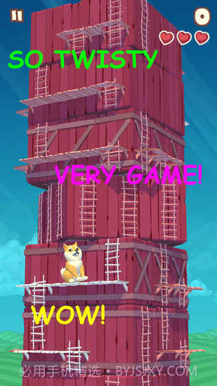 无尽的登山者截图4