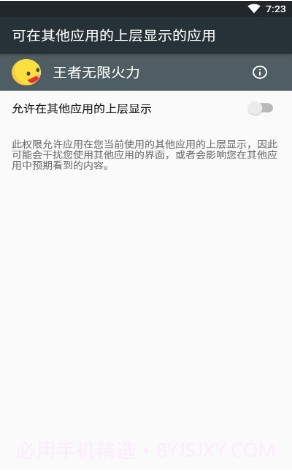 小黄鸭无限火力最新版截图1 小黄鸭无限火力最新版截图1