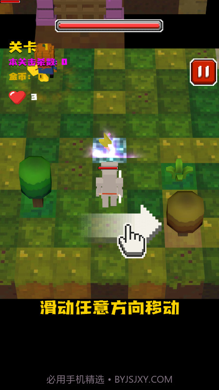 像素地牢世界截图1