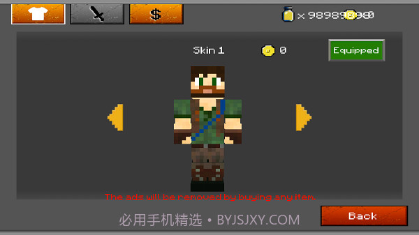 我的世界饥饿免费版截图2