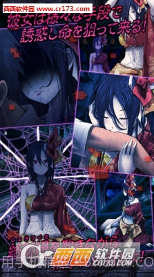 束缚官网版截图3