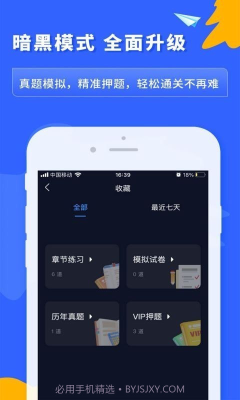 之了课堂截图5