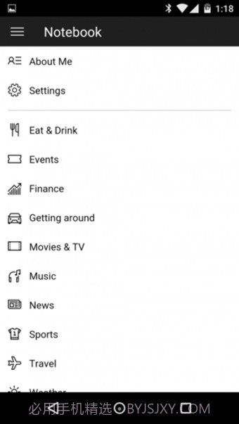 微软小娜(Cortana)截图4 微软小娜(Cortana)截图4