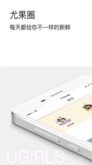 爱尤物2024截图3 爱尤物2024截图3