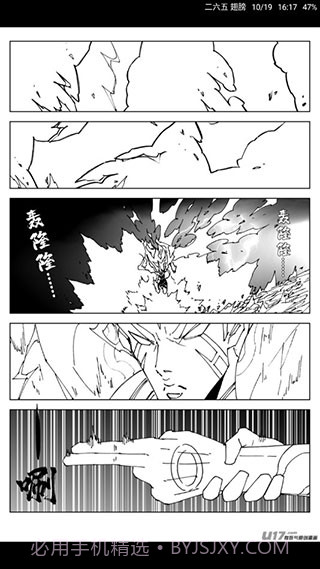 cimoc最新版截图3 cimoc最新版截图3